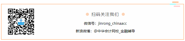 2021年證券從業(yè)資格考試6個(gè)重要時(shí)間節(jié)點(diǎn)一覽！