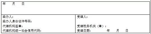 不延期！這項(xiàng)個(gè)稅匯算清繳3月31號(hào)截止！