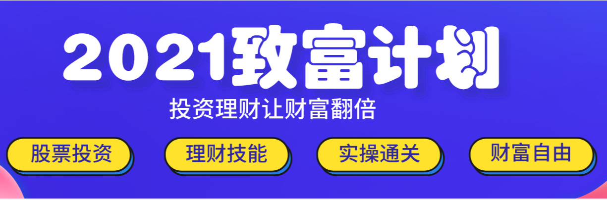 基金投資成年輕人社交工具！今天你理財(cái)了嗎？