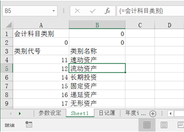 用excel如何編制日記賬？詳細(xì)操作步驟送上~