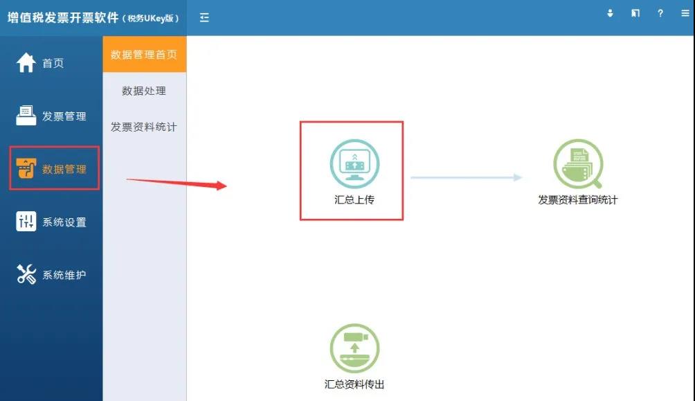 開工啦！2月征期日歷和抄報(bào)指南送給您，申報(bào)輕松辦~