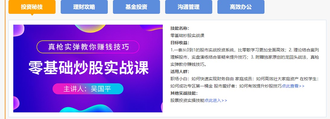 錢不是省出來(lái)的！2021全新理財(cái)指南！快來(lái)了解