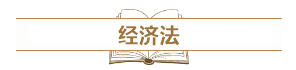 深度解讀新考試大綱：預(yù)測2021中級(jí)會(huì)計(jì)考試難度！