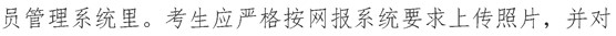 安徽六安公布2021年中級(jí)會(huì)計(jì)職稱(chēng)報(bào)名簡(jiǎn)章！