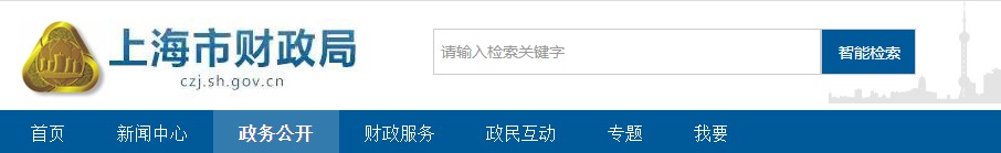 驚！這些地區(qū)的中級會計職稱報名條件有額外要求？