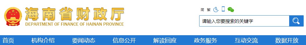 驚！這些地區(qū)的中級會計職稱報名條件有額外要求？