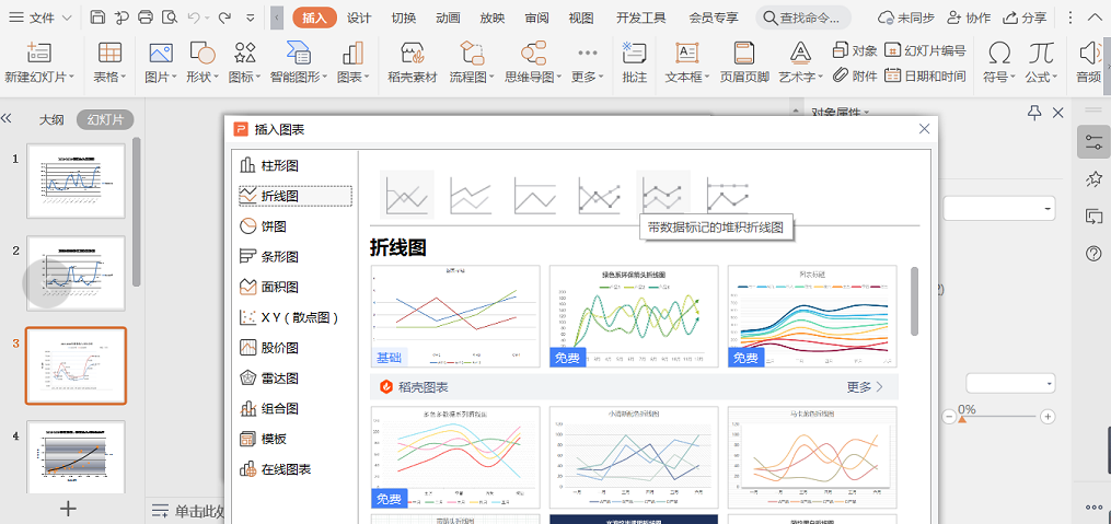 財務(wù)人員必須掌握的wps實操技巧 助你工作效率成倍提高！