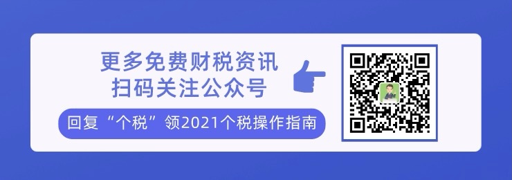 正保會計(jì)網(wǎng)校