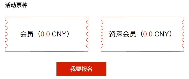 ACCA“新研新語”下午茶 | 你知道GRB嗎？—3月8日上海