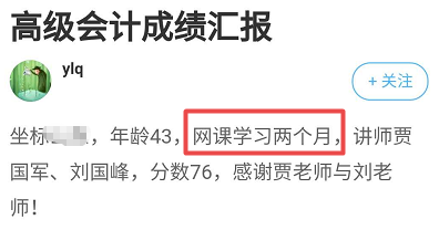 距高會考試僅剩2個多月 還沒開始學(xué)想放棄怎么辦？