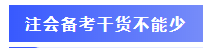 備考2021年注冊(cè)會(huì)計(jì)師不知道該聽誰的課？一文全解答！