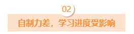 CPA考試通過(guò)率為啥這么低？2021年該怎么學(xué)注會(huì)？