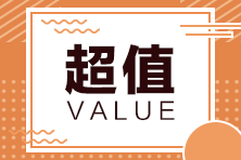 2021年，CFA機考比紙考更容易？