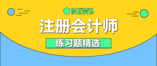 下列有關(guān)財(cái)務(wù)管理目標(biāo)的說法中，正確的是（?。? suffix=