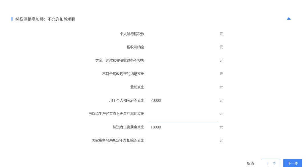 提醒！這項(xiàng)匯算3月31日就結(jié)束了