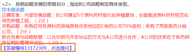 第一次參加高會?？汲煽儾焕硐?？遇到難題如何解惑？