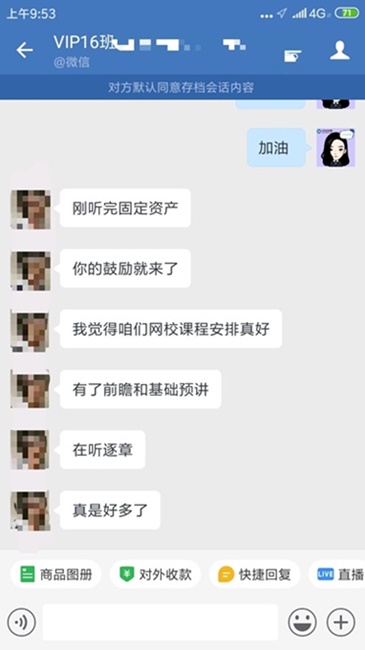 【預告】中級VIP簽約特訓班考試大比拼第二彈來襲！