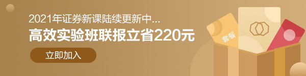 104歲的“炒股奶奶”成為上海最高齡股民！炒股能長(zhǎng)壽？