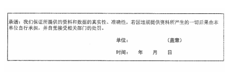 四川成都2021年會計(jì)人員繼續(xù)教育工作的通知