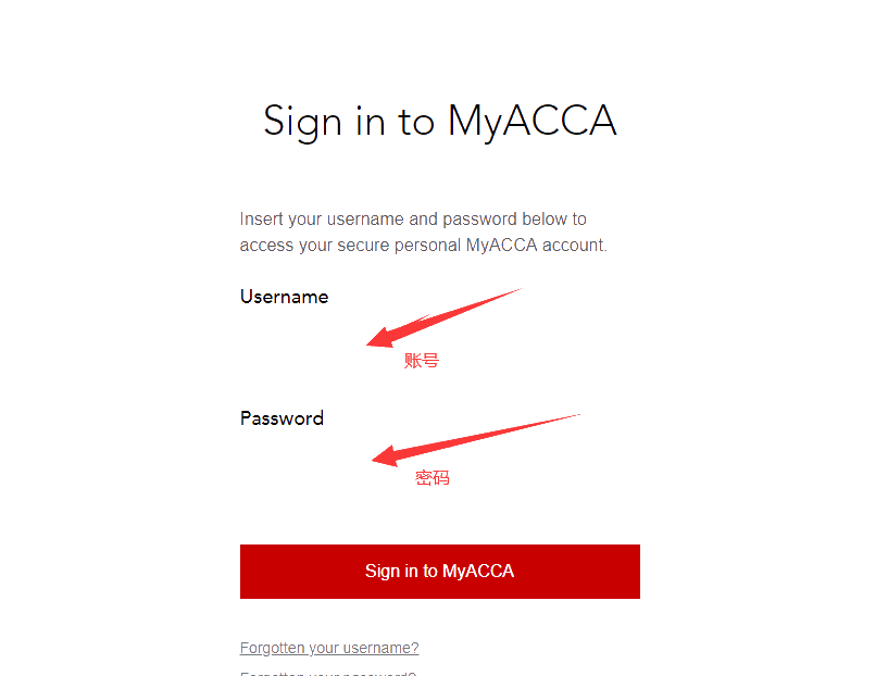 02、進(jìn)入myACCA之后，登錄賬號(hào)和密碼