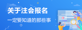 大四可不可以報(bào)名CPA考試？（含報(bào)考、備考方法）