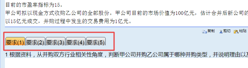 高會(huì)考前一定要解決這些問(wèn)題 否則等于白學(xué)！