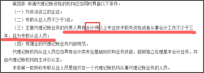 速看：競爭對手最不想你知道的中級會計含金量！