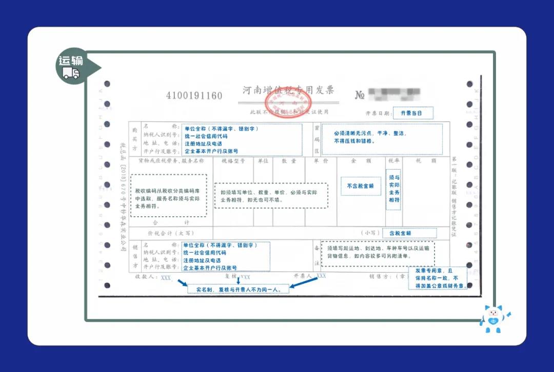 安老師  我現(xiàn)在需要信息采集想要填一份工作證明  想問一下這幾項(xiàng)怎么填呢