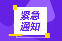 大家清楚成都2021年4月份證券從業(yè)資格考試報名費用嗎？