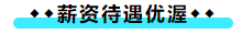 擁有CPA證書后 可以加強哪些職場競爭力？