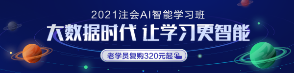 智能AI學習班是什么？為什么叫智能AI學習班？