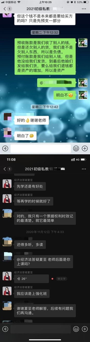 全體集合！高效備戰(zhàn)2022初級(jí)會(huì)計(jì)的正確打開方式來了！