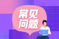 2021年基金從業(yè)報(bào)名費(fèi)用是多少錢(qián)？