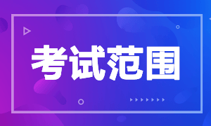 河南6月銀行從業(yè)資格證考什么？