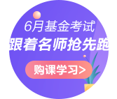 基金定投有多適合理財(cái)小白！考下基金從業(yè)或許能給你答案