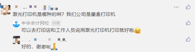 讀評(píng)論啦！關(guān)于2021年初級(jí)準(zhǔn)考證打印 大家在關(guān)心什么？