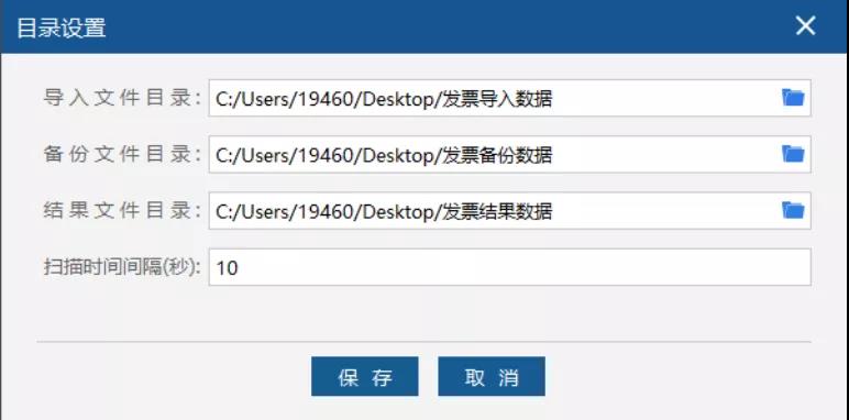 增值稅電子專票咋開具？操作指南來啦