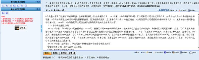 財(cái)政部公布2021年高會(huì)考試題量、分值及評(píng)分標(biāo)準(zhǔn)！