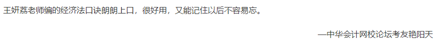 山東青島2021年CPA報(bào)名條件你知道了嗎？