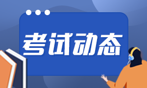 2021年6月期貨從業(yè)資格考試報(bào)名官網(wǎng)：中國期貨業(yè)協(xié)會(huì)