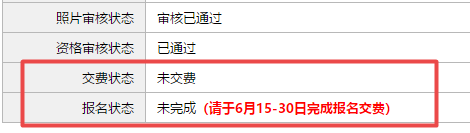 2021年注會(huì)考試可以增報(bào)科目！僅限三天??！