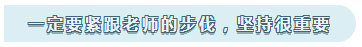 陜西西安2021注冊會計師考試時間表安排是什么？