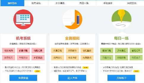 【彎道超車】五一假期該怎么好好利用？備考注會還是...