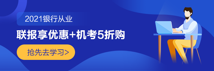 今年高校畢業(yè)生規(guī)模達909萬人！多少小伙伴會加入金融行業(yè)？