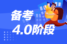 2021年5月上海CFA一級考場需要做什么！