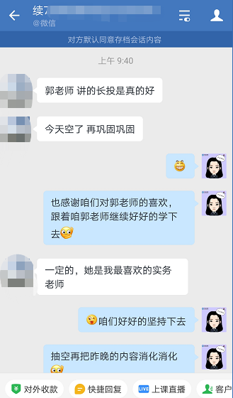 正保會計網(wǎng)校的中級VIP課程怎么樣？內(nèi)部學(xué)員反饋Get>