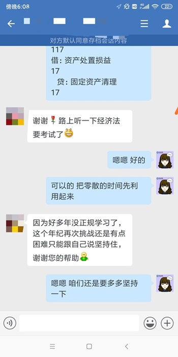 正保會計網(wǎng)校的中級VIP課程怎么樣？內(nèi)部學(xué)員反饋Get>