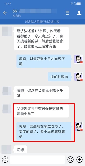 正保會計網(wǎng)校的中級VIP課程怎么樣？內(nèi)部學(xué)員反饋Get>