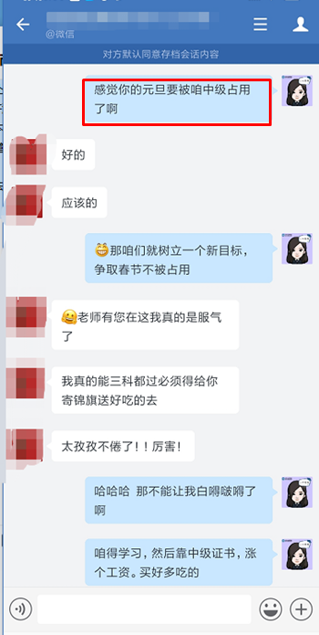 正保會計網(wǎng)校的中級VIP課程怎么樣？內(nèi)部學(xué)員反饋Get>