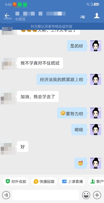 正保會計網(wǎng)校的中級VIP課程怎么樣？內(nèi)部學(xué)員反饋Get>